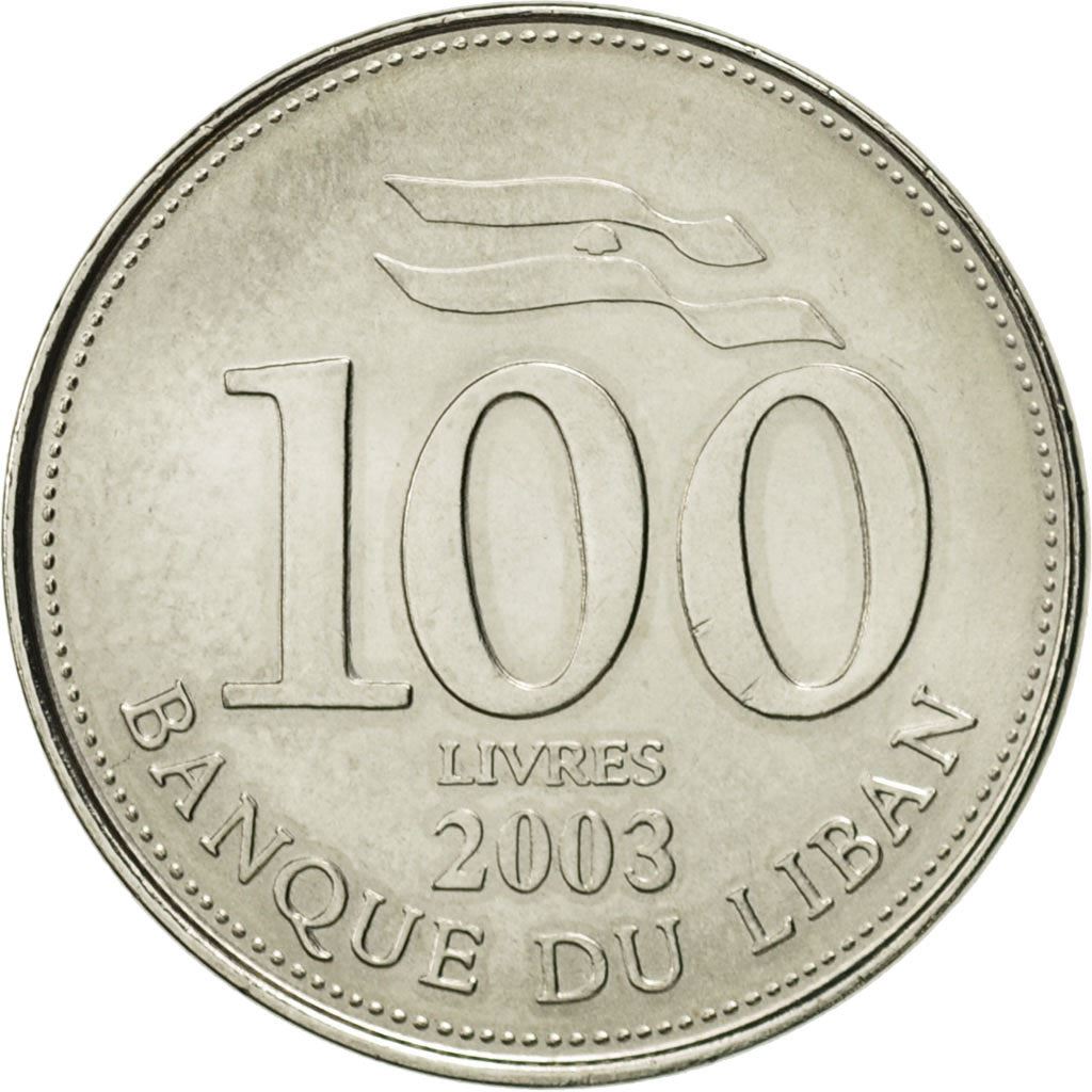 Lebanon | 100 Lirah / Livres Coin | Cedar tree | Km:38A | 2003