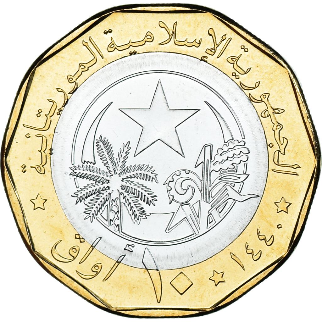 Mauritania | 10 Ouguiya Coin | Zebu | Km:14 | 2017 - 2018