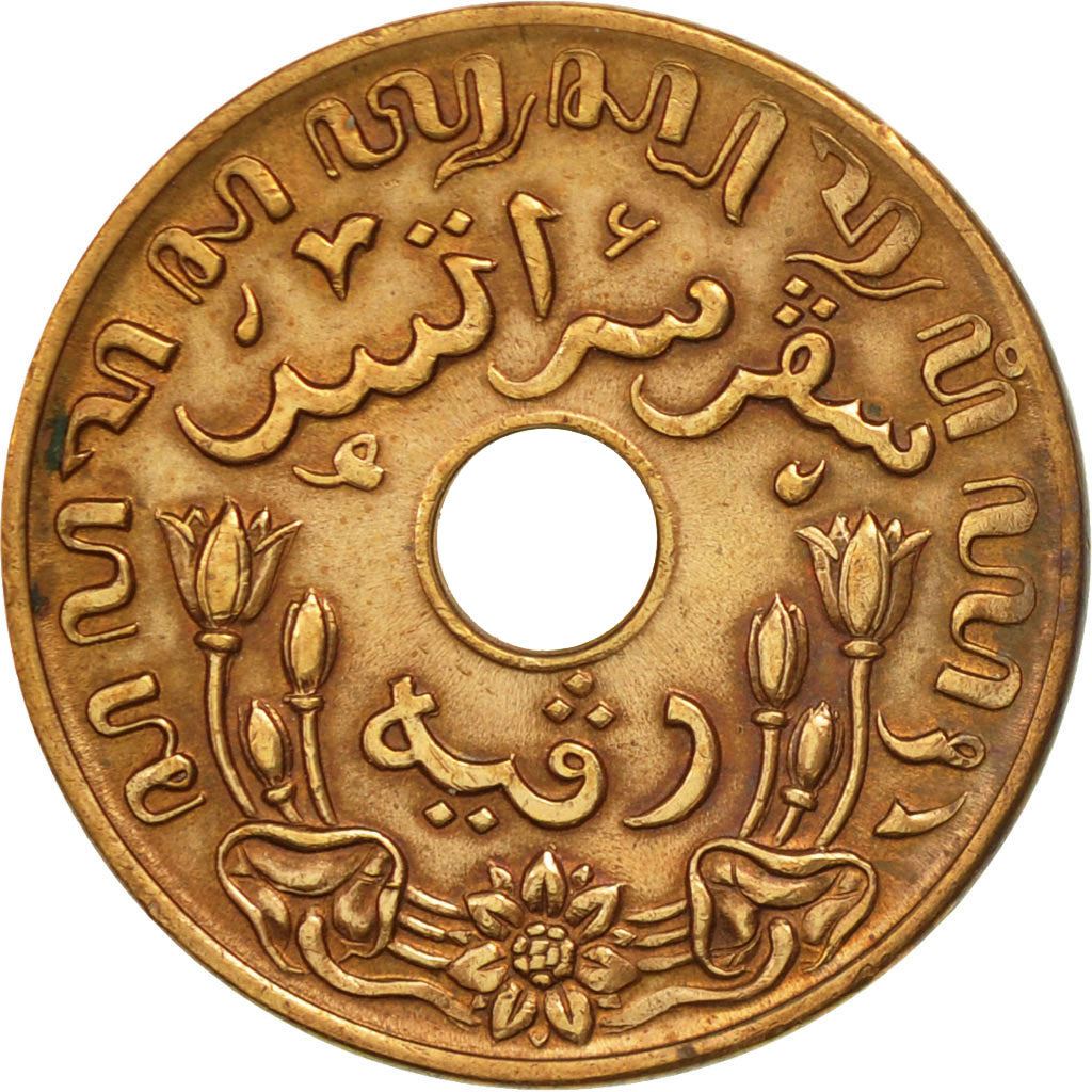 Netherlands East Indies | 1 Cent Coin | Rice plant | Km:317 | 1936 - 1945