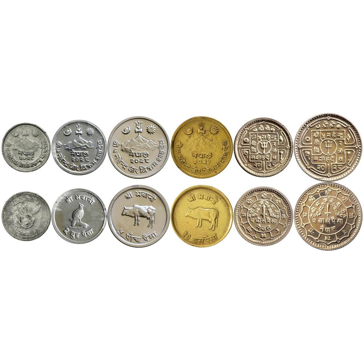 Nepal | 6 Coin Set | 1 2 5 10 25 50 Paisa | 1966 - 1973