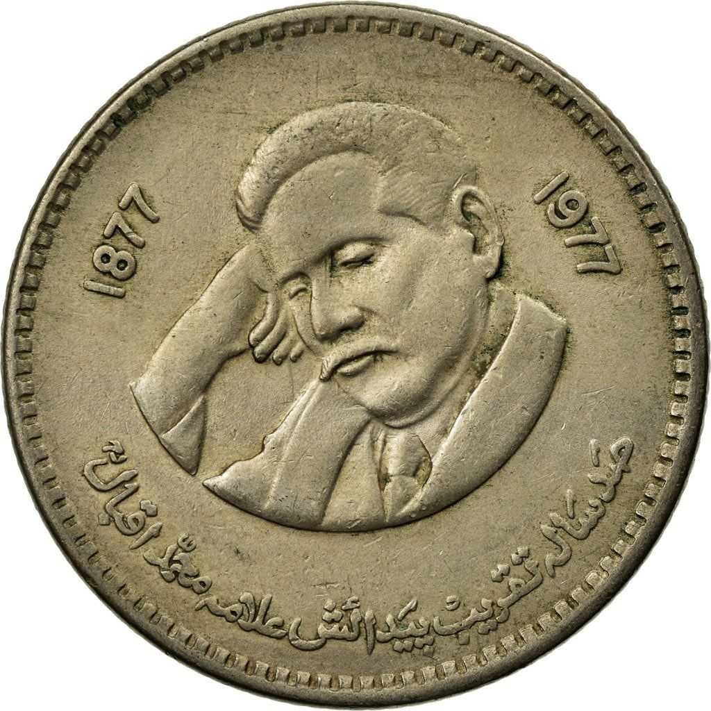 Pakistan | 1 Rupee Coin | Allama Muhammad Iqbal | KM:46 | 1977