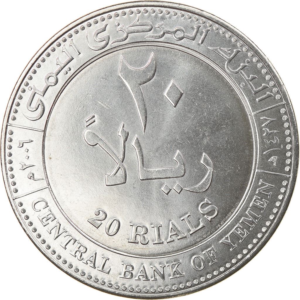 Yemen | 20 Rials Coin | Socotra Dragon Tree | Km:29A | 2006