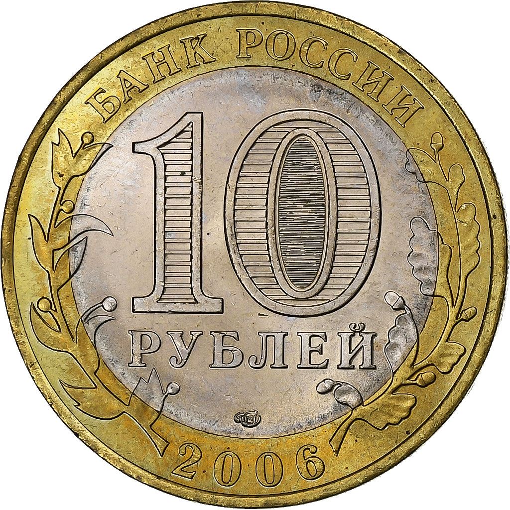 Rusia | Moneda de 10 rublos | República de Sajá | Y:941 | 2006