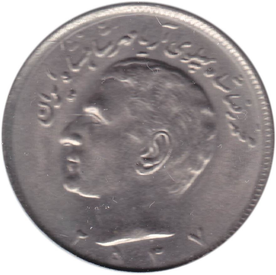 Western Asian Country | 20 Coin | Sun | Lion | KM1181 | 1973 - 1978