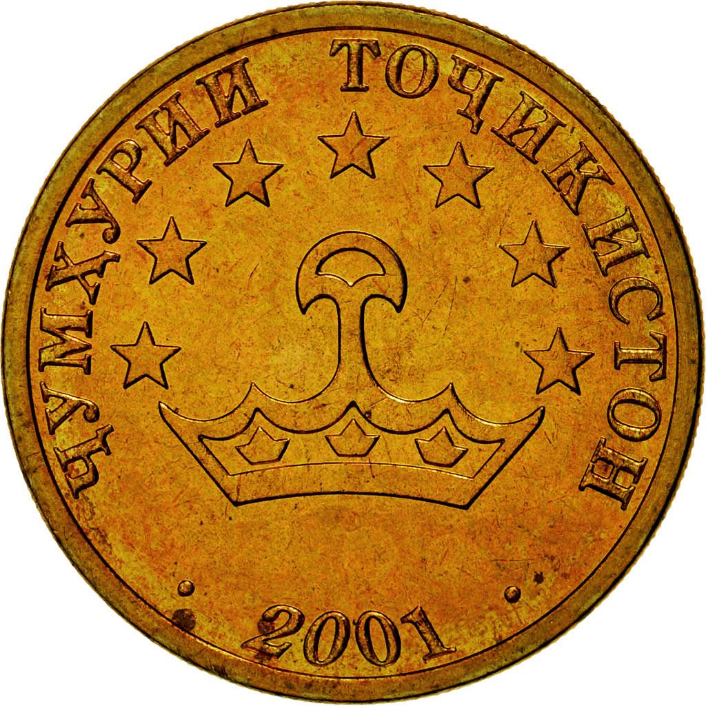Tajikistan | 50 Diram Coin | Crown | Stars | Small Value | Km:6.1 | 2001