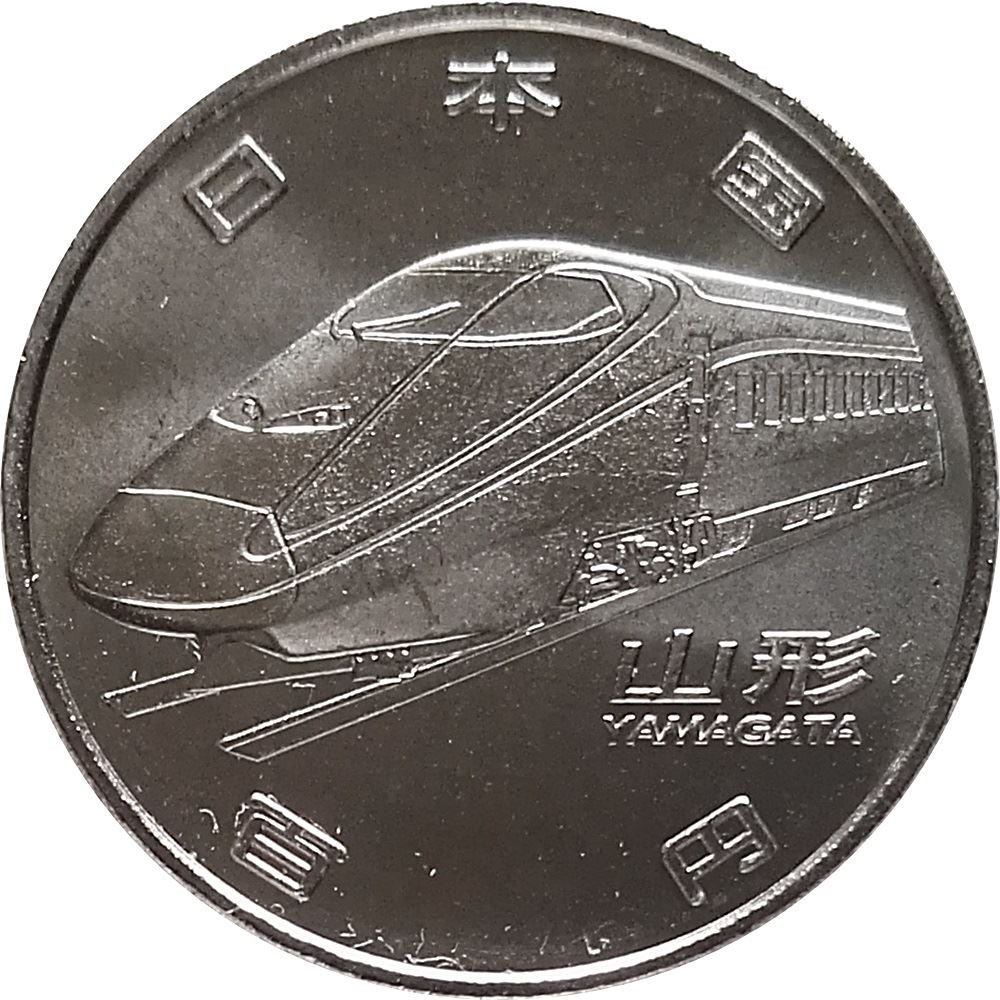 Japan 100 Yen - Heisei Yamagata Coin Y250 | 2016