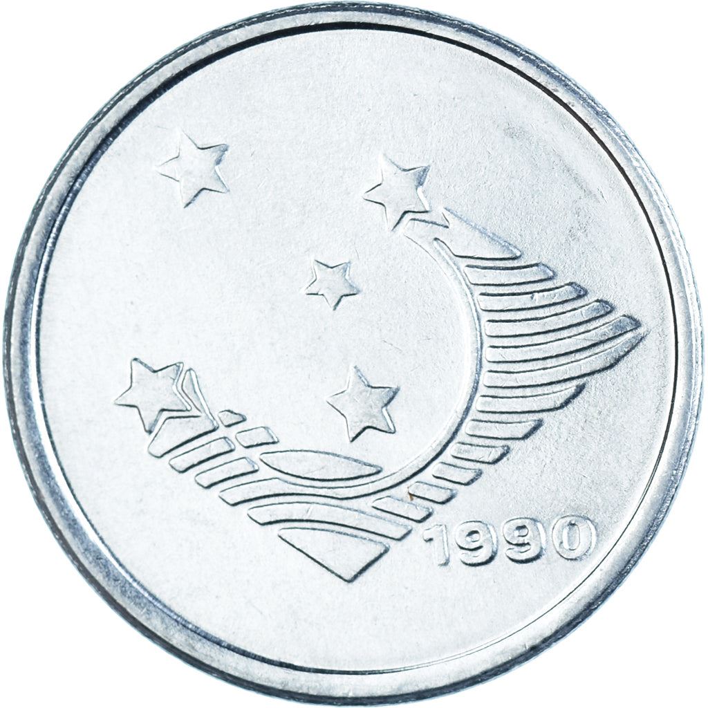 Brazil | 1 Cruzeiro Coin | Coat of Arms | Km:617 | 1990