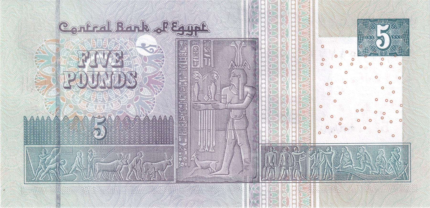 Egypt | 5 Pounds Banknote | 2013 - 2025 | Ahmed bin Tolon Mosque | Pharonic Scenes | God of the Nile