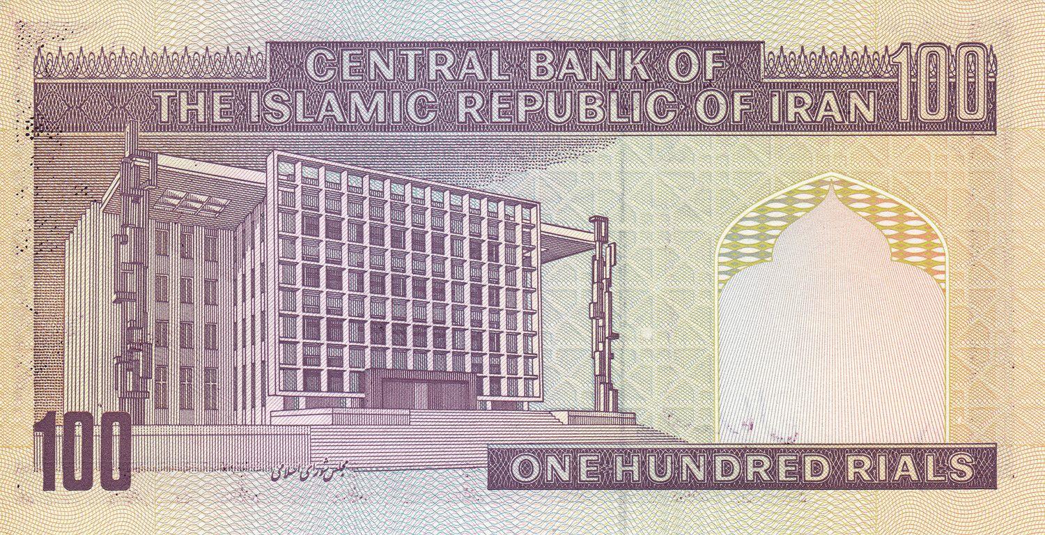 Western Asian Country | 100 Banknote | 1985 - 2006 | Parliament Building