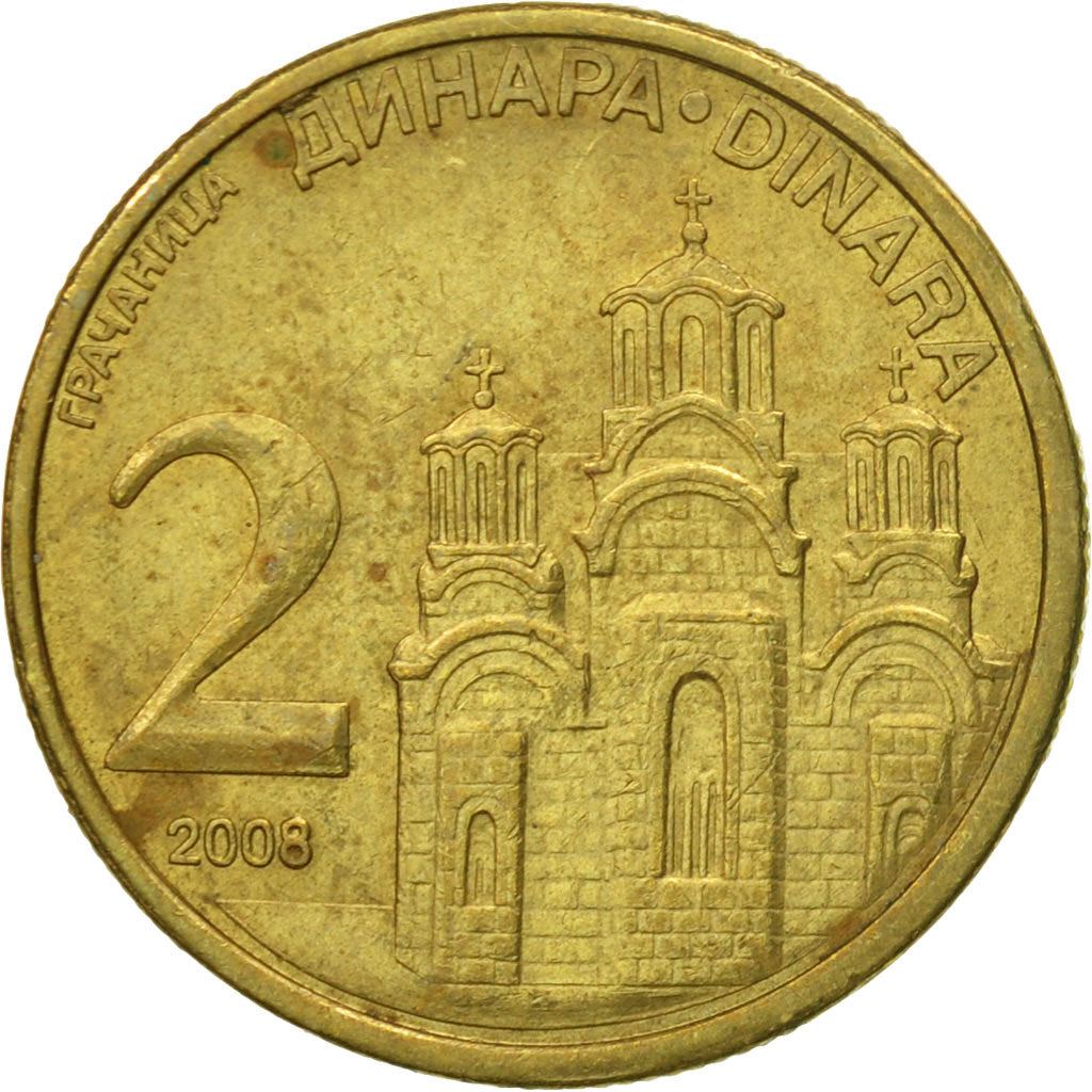 Serbia 2 Dinara Coin | Gracanica Monastery | KM46 | 2006 - 2010
