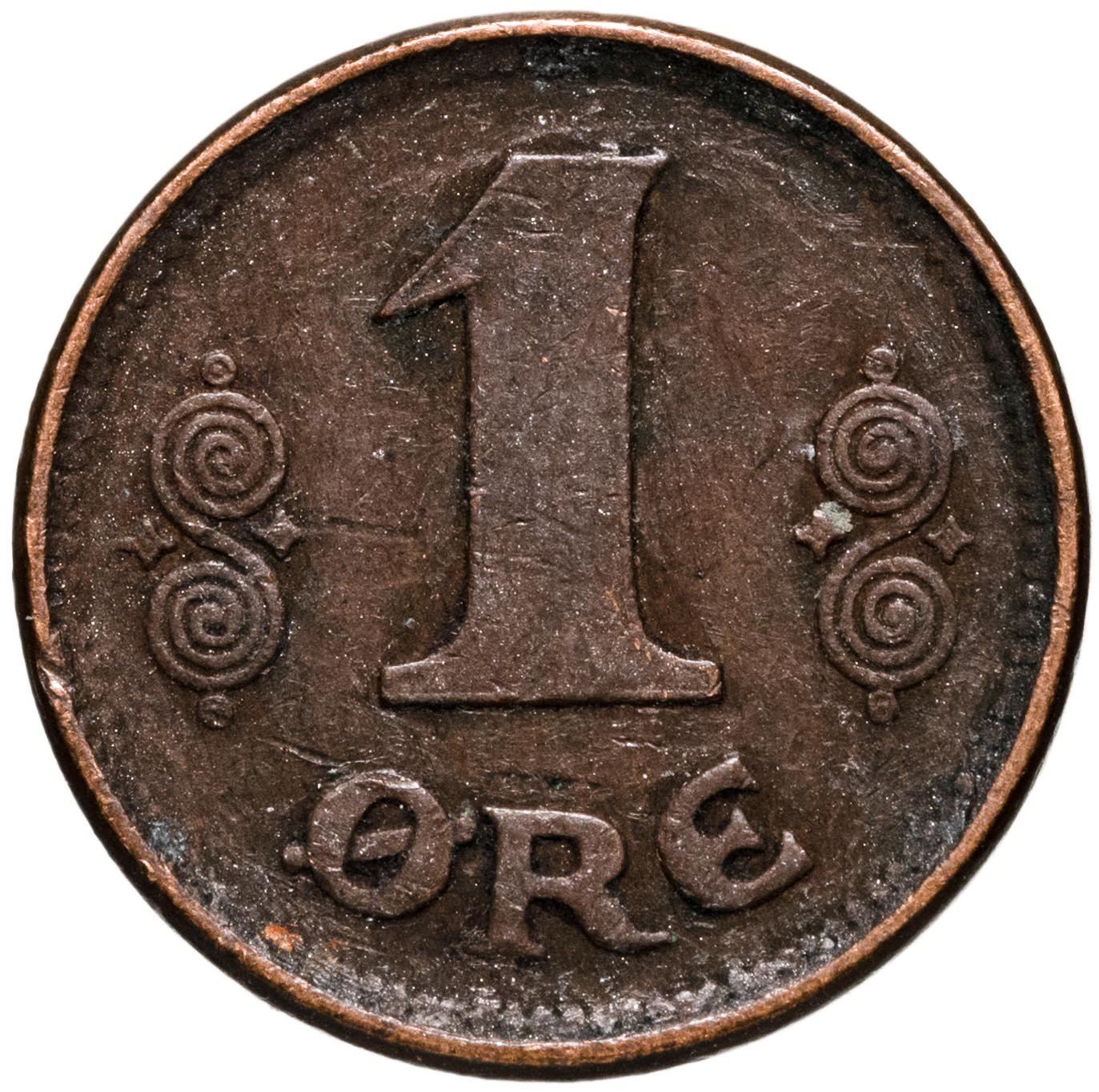 Denmark | 1 Ore Coin | Monogram | Km:812 | 1913 - 1923