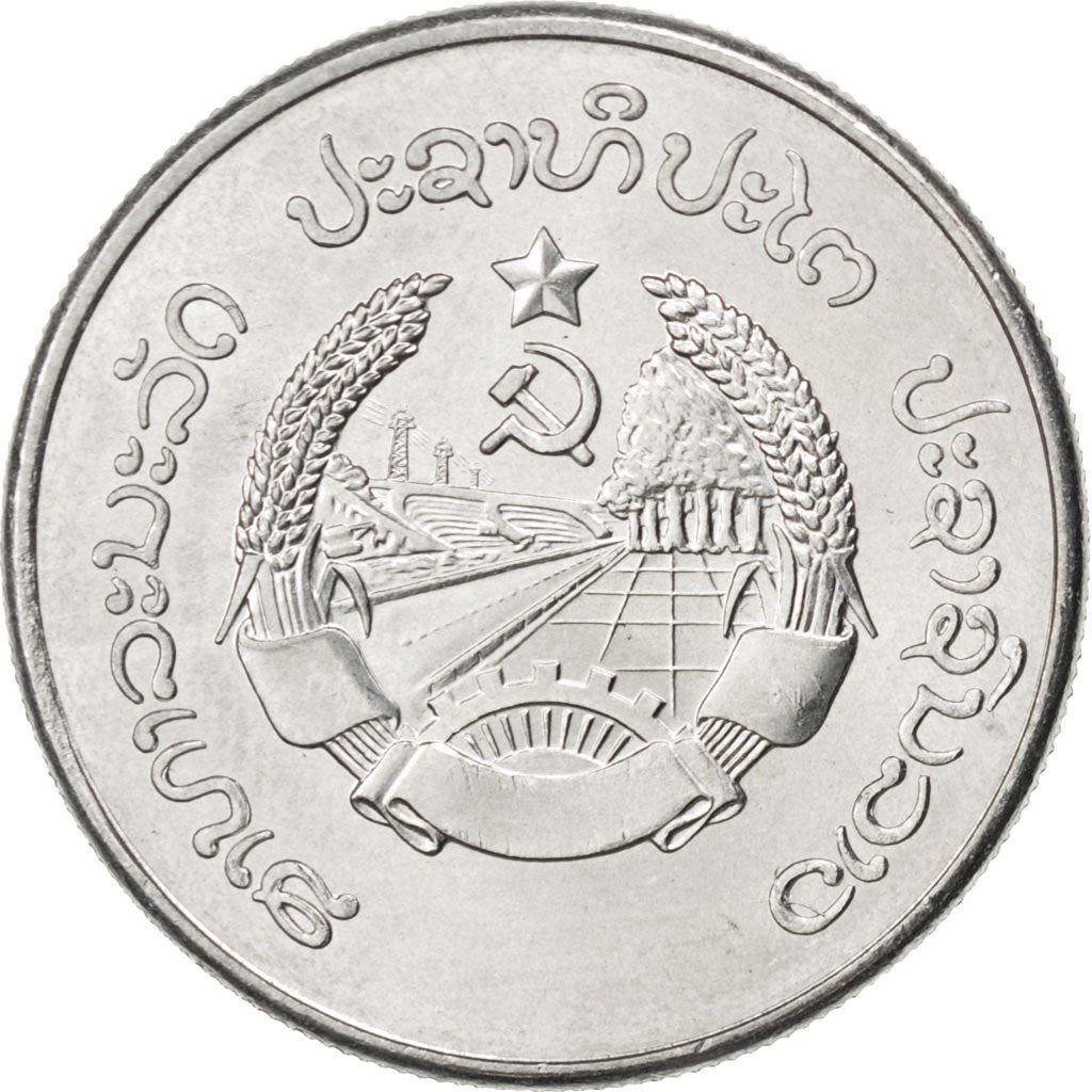 Laos | 50 Att Coin | Coat of arms | Km:24 | 1980