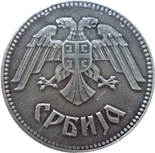 Serbia 10 Dinara Coin | German Occupation | Double-headed Eagle | KM33 | 1943