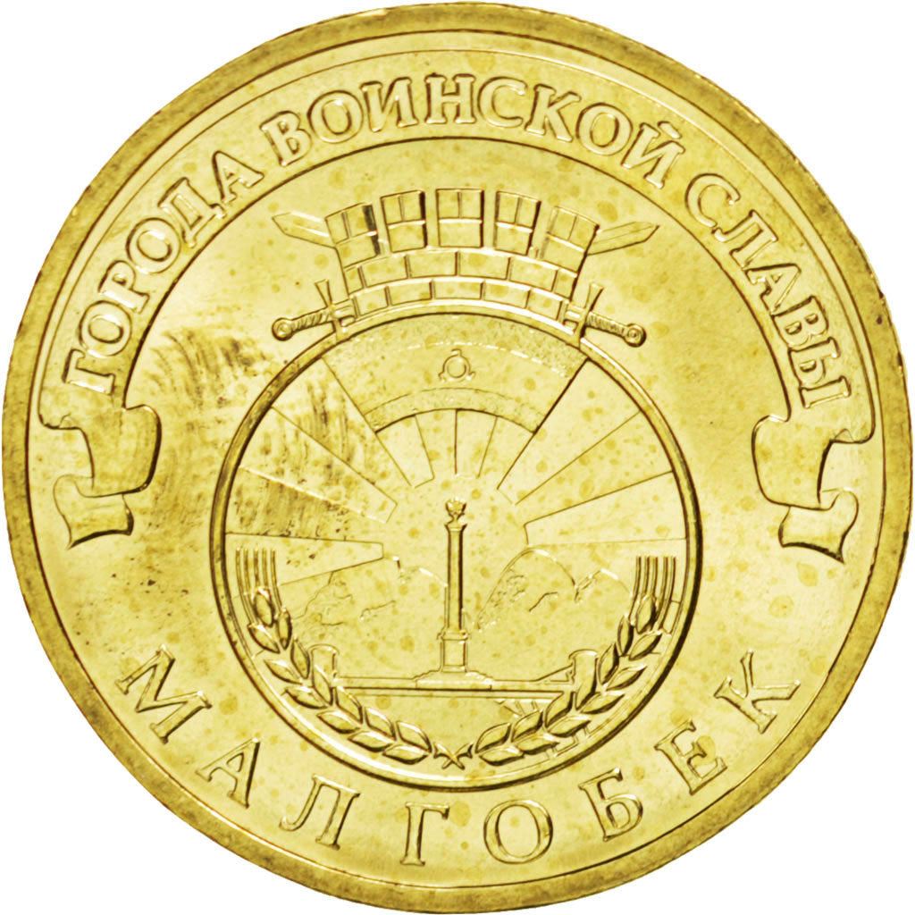 Russia | 10 Roubles Coin | Malgobek | Y:1318 | 2011