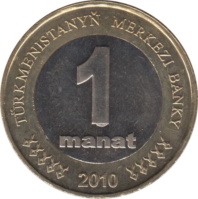 Turkmenistan | 1 Manat Coin | Monument of Independence | Map of Turkmenistan | KM:103 | 2010