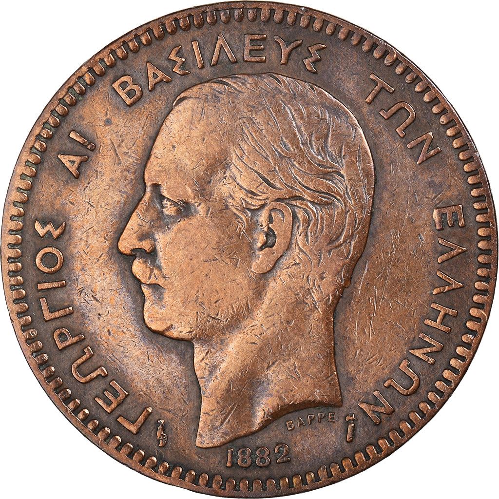 Greece 10 Lepta Coin | King George I | KM55 | 1878 - 1882