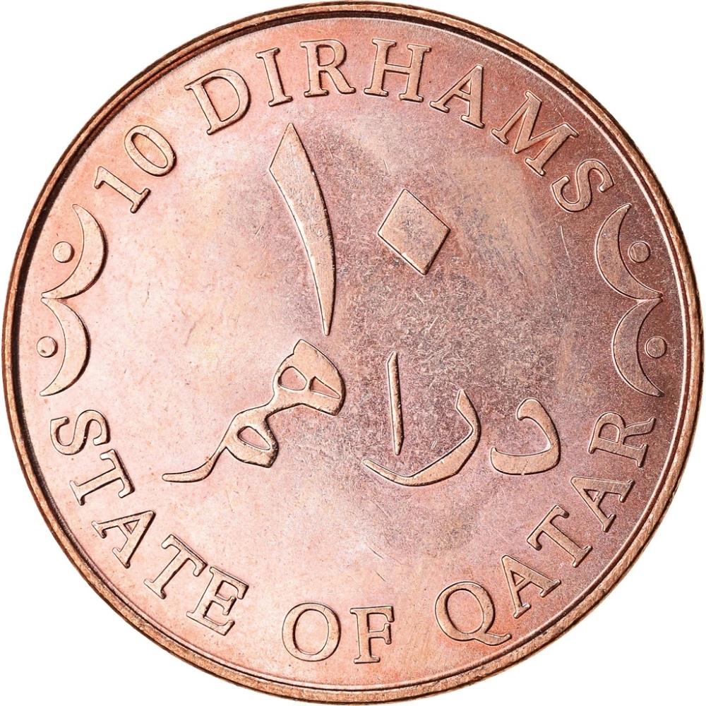 Qatar Coin | 10 Dirhams Coin | Hamad | Sword | Dhow | Palm Tree | Ship | KM13 | 2006