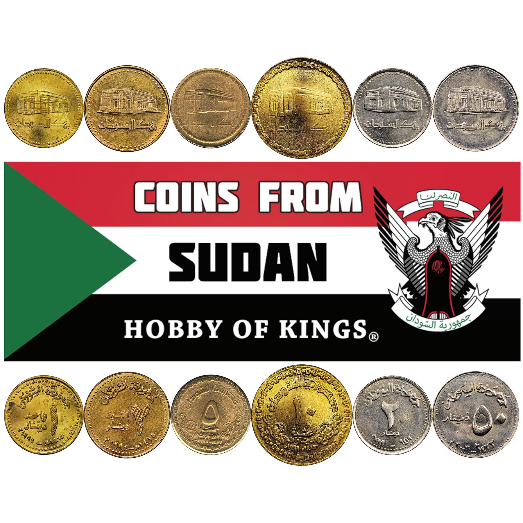 Sudanese 6 Coin Set 1 2 5 10 20 50 Dinars | Bank Building | Sudan | 1994 - 2003