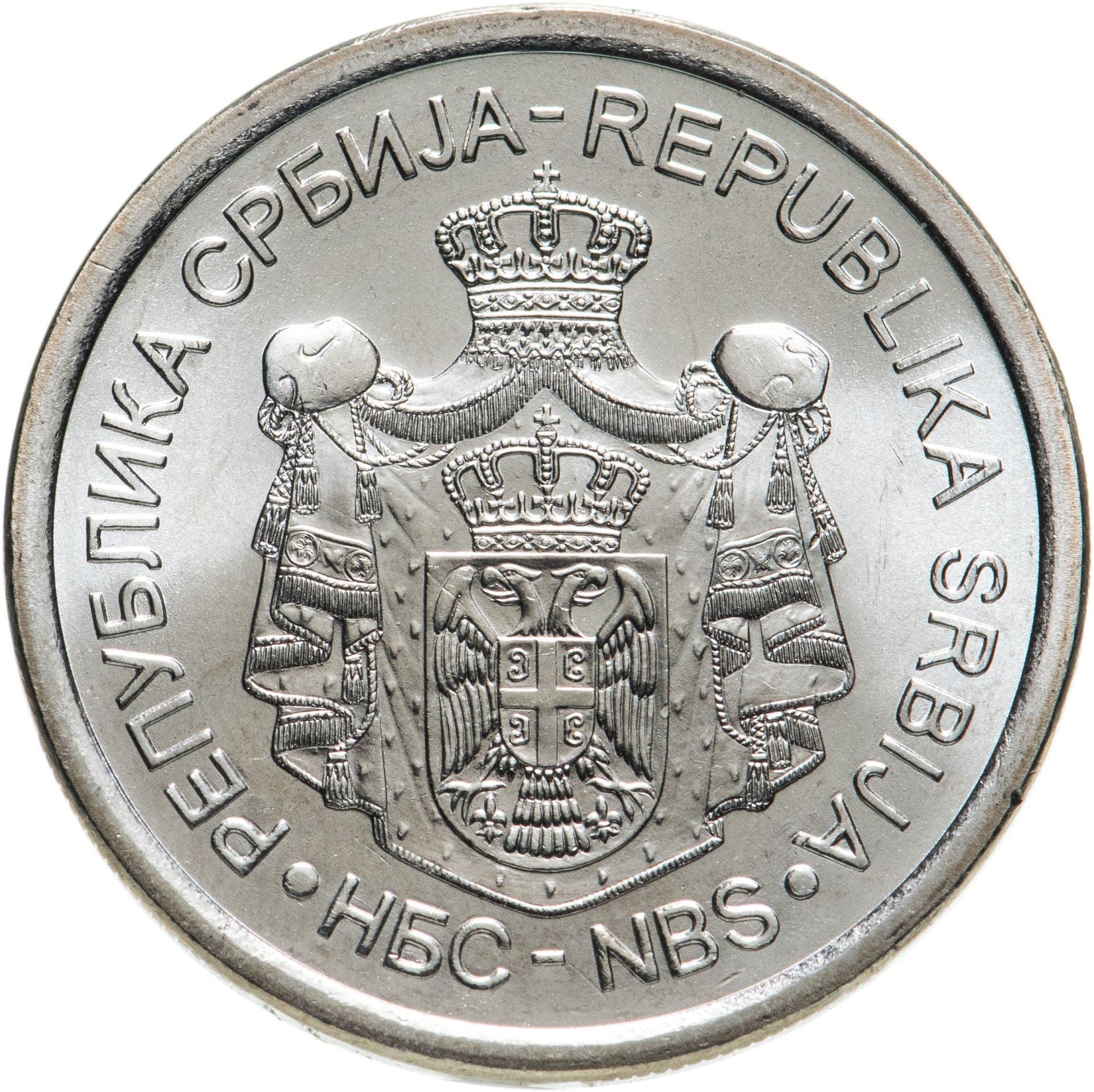 Serbia | 20 Dinara Coin | Ivo Andric | KM53 | 2011