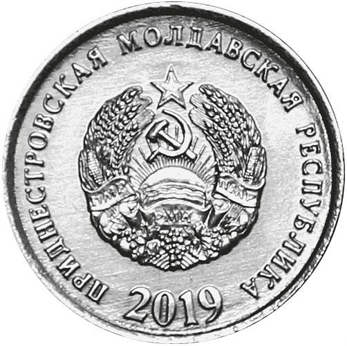 Naddniestrze | Moneta 10 kopiejek | Godło państwowe | Pszenica | KM:326 | 2019