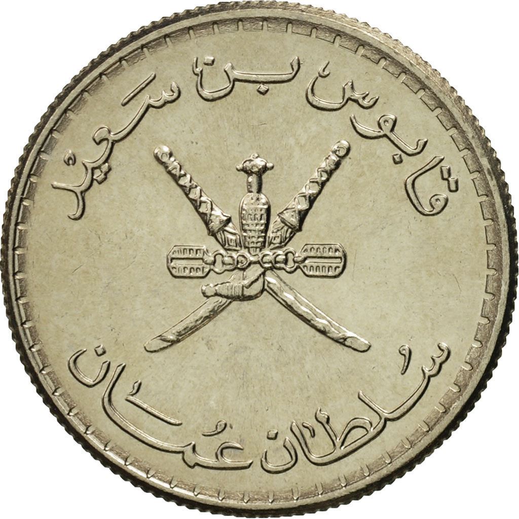 Oman | 25 Baisa Coin | National arms | Km:45A | 1975 - 1998