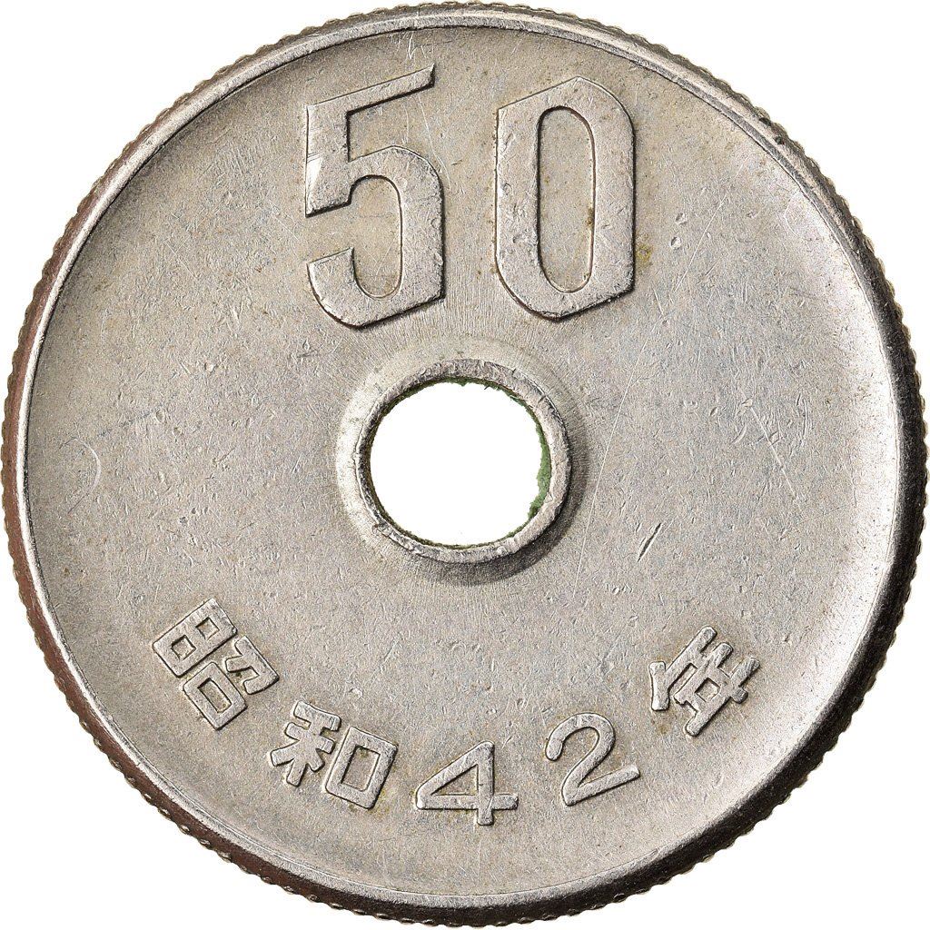 Japan | 50 Yen Coin | Chrysanthemum Flowers | Hole | Y:81, Jnda:02-7, Schön:58 | 1967 - 1988