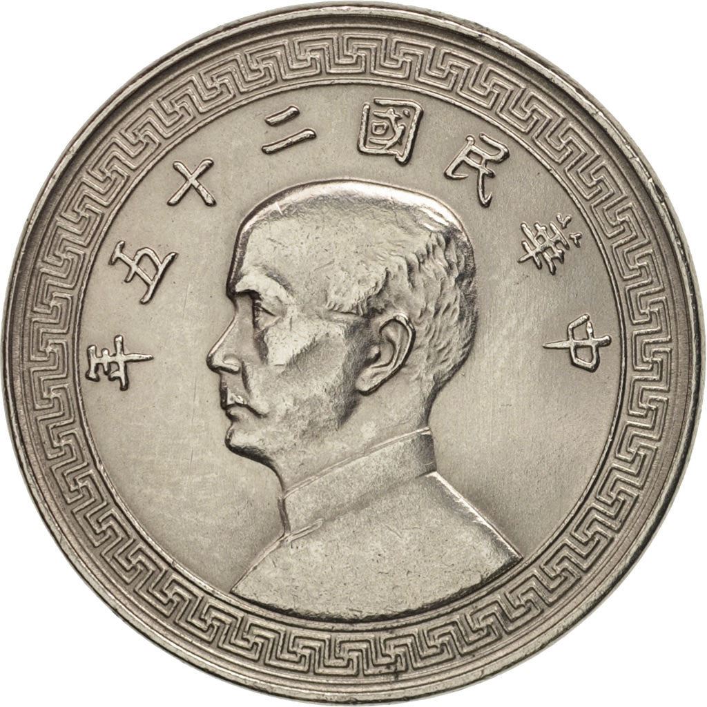 República de China | Moneda de 20 Fen | Sun Yat-sen | Y:350 | 1936 - 1939