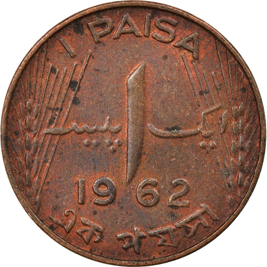 Pakistan | 1 Paisa Coin | Crescent Moon | Km:17 | 1961 - 1963