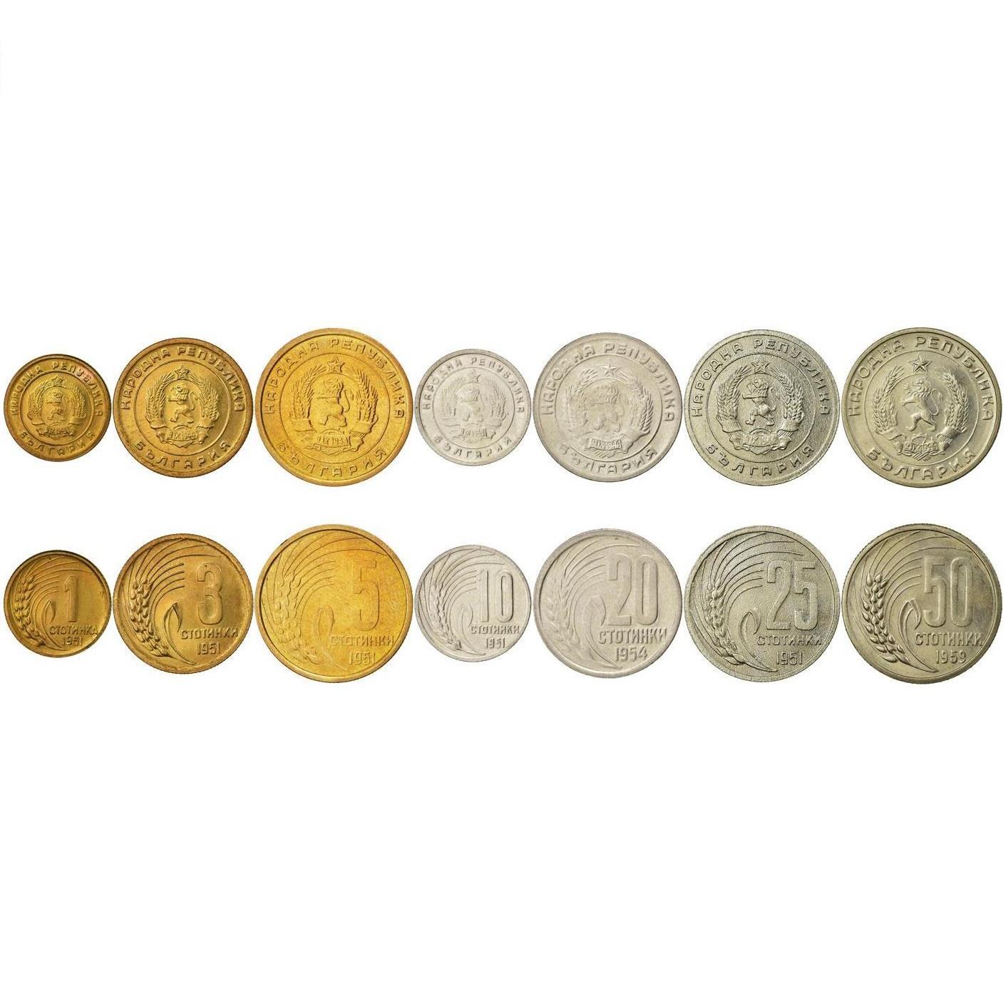 7 Coin Set Bulgaria 1 3 5 10 20 25 50 Stotinki 1951 - 1959