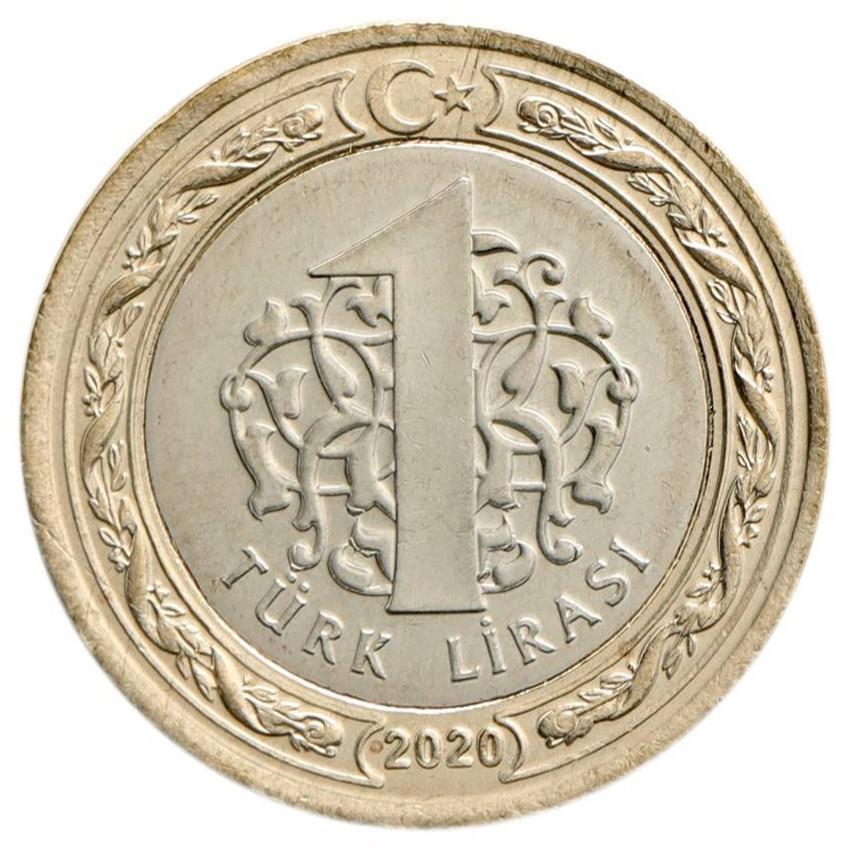 Turkey | 1 Lira Coin | Hagia Sophia Mosque | KM:1471 | 2020