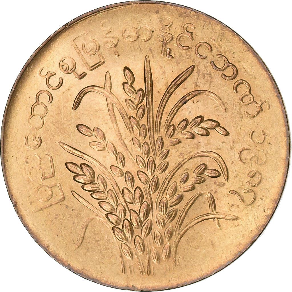 Myanmar | moneta 5 Pyas | FAO | Km:51 | 1987