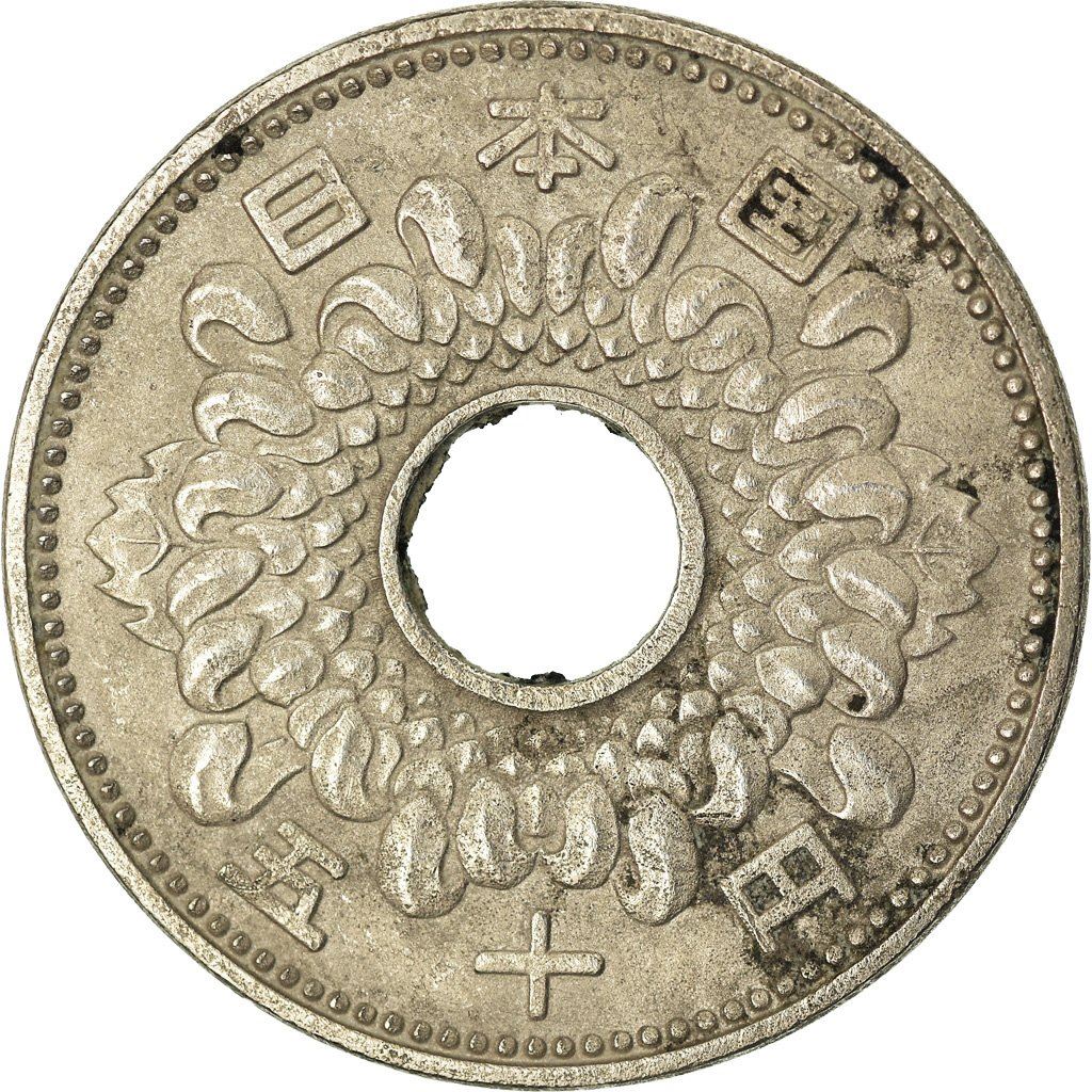Japan | 50 Yen Coin | Chrysanthemum Flower | Hole | Y:76, Jnda:02-6, Schön:54 | 1959 - 1966