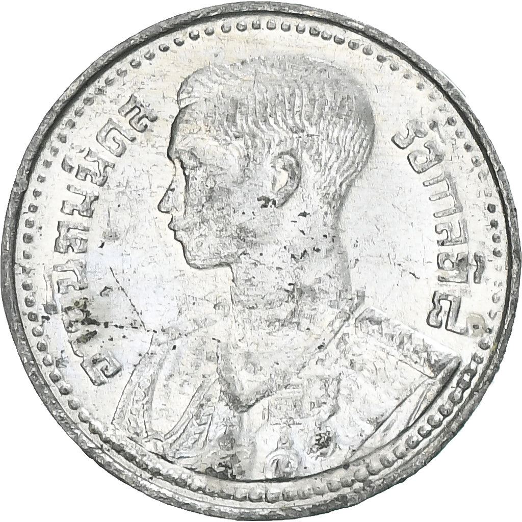 Thailand | 5 Satang Coin | Rama VIII | Y:68, Schön:220 | 1946