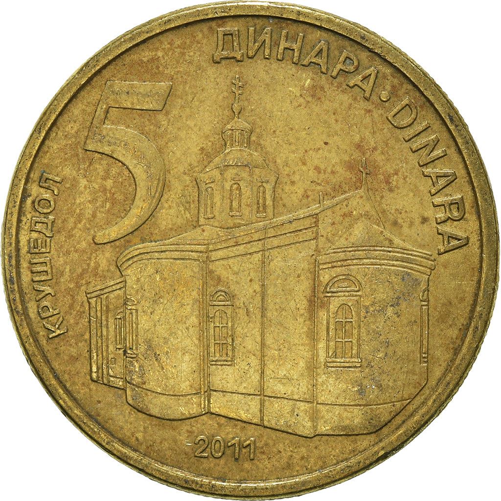 Serbia | 5 Dinara Coin | Krusedol Monastery | KM56 | 2011 - 2012
