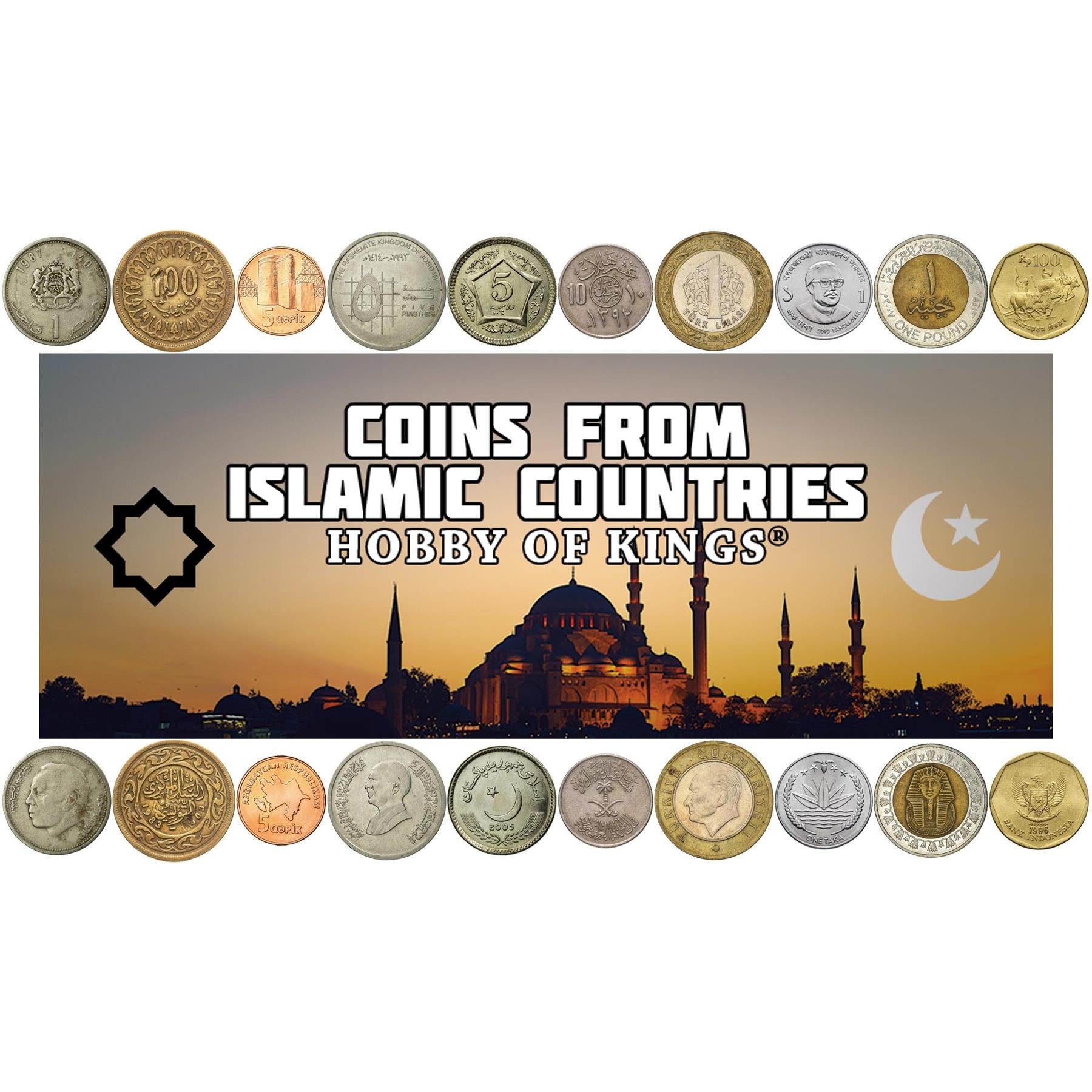 이슬람 국가 동전 세트 - 10개 동전 - 10개 독특한 국가 – 실제 유통 화폐 - 아랍어 문자, 국가 상징 및 문화 디자인