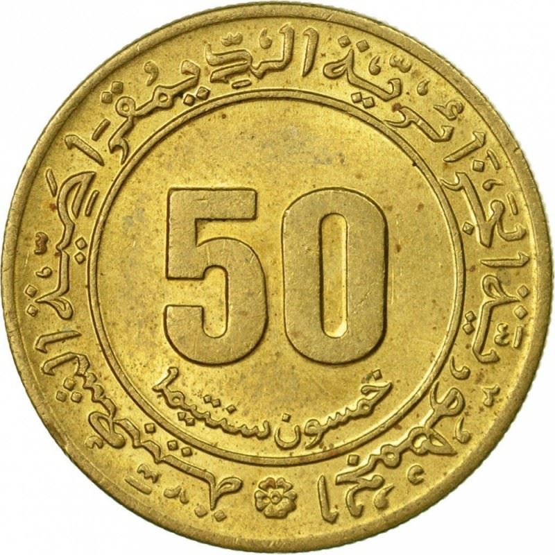 Algeria 50 Centimes Coin | Setif Massacre | KM109 | 1975