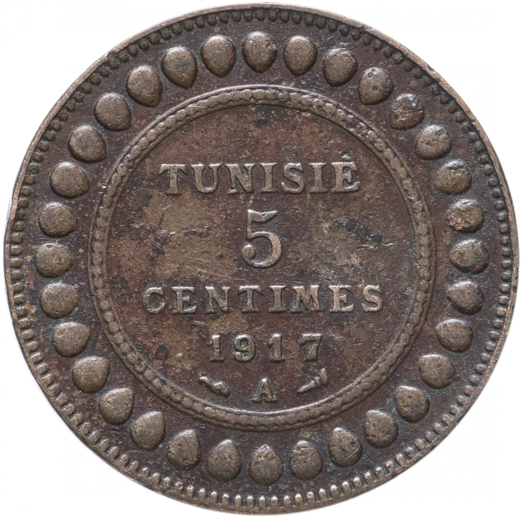 Tunisia 5 Centimes Coin | Muhammad V | KM235 | 1907 - 1917
