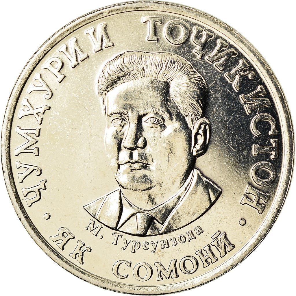 Tajikistan | 1 Somoni Coin | Mirzo Tursunzoda | Km:56 | 2019 - 2023