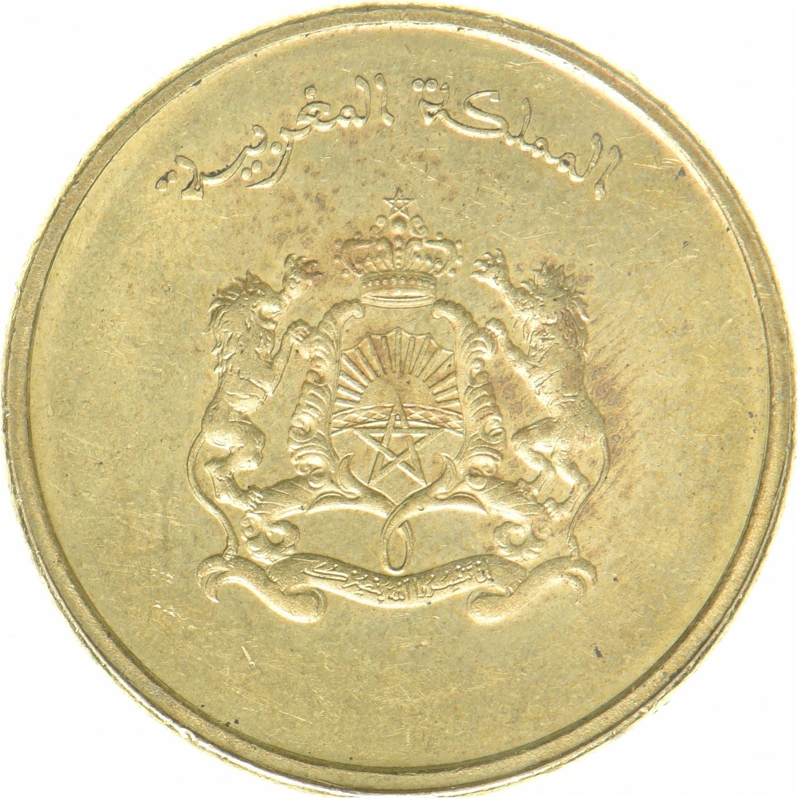 Marokko | 20 centimes-mynt | Messingbelagt stål | Industri | UC:2 | 2023