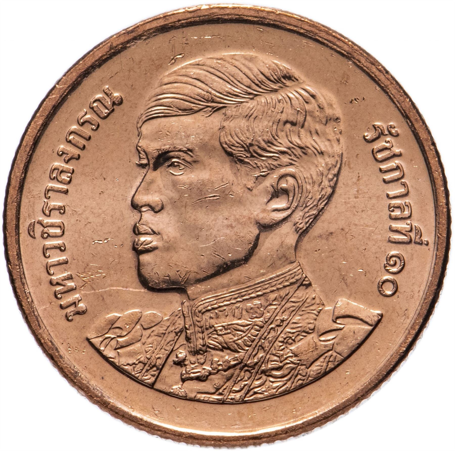 Thailand 25 Satang Coin | Rama X 1st portrait | 2018 - 2019
