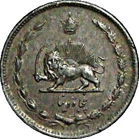 دولة غرب آسيا | ٥٠ قطعة نقدية | أسد | سيف | KM1142a | ١٩٤٣