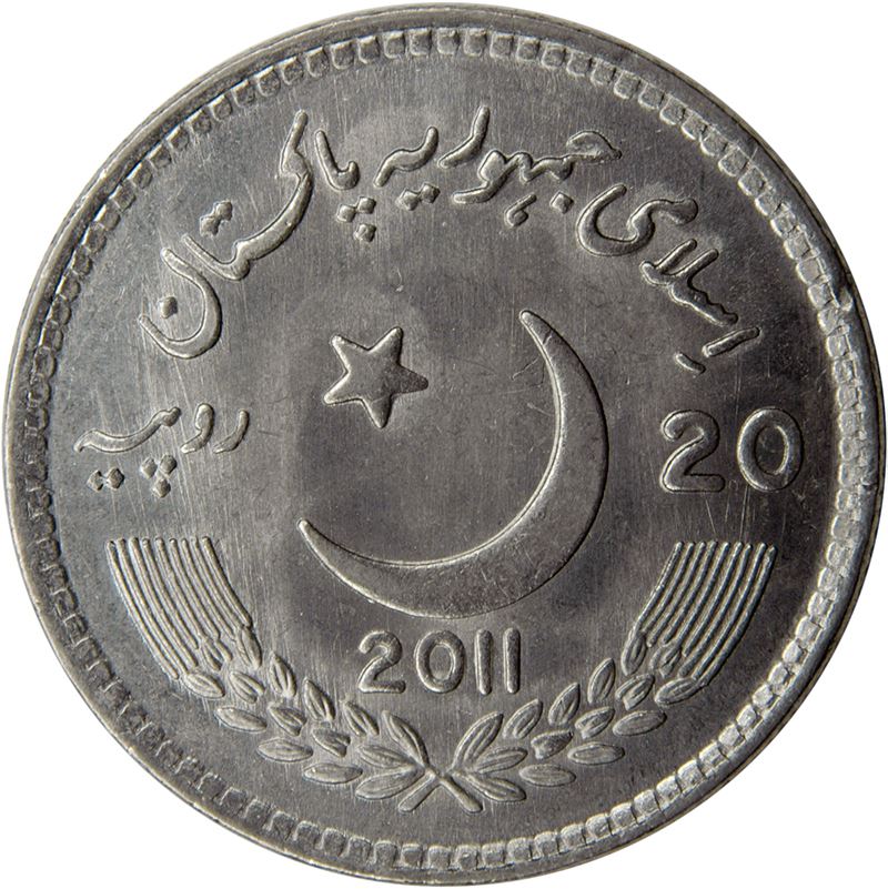 Pakistan | 20 Rupees Coin | 150 Years Celebrations of Lawrence College | KM72 | 2011