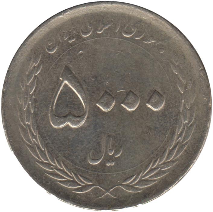 Western Asian Country | Coin 5000 | 2015 - 2017