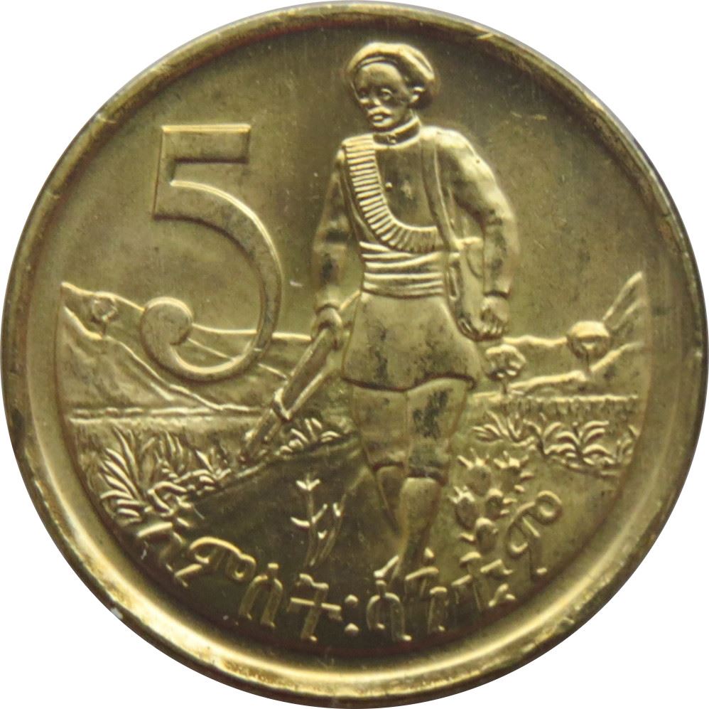 Ethiopia Coin | 5 Santeem Coin | Vagabond Hunter | Lion | KM44.3 | 1977 - 2012