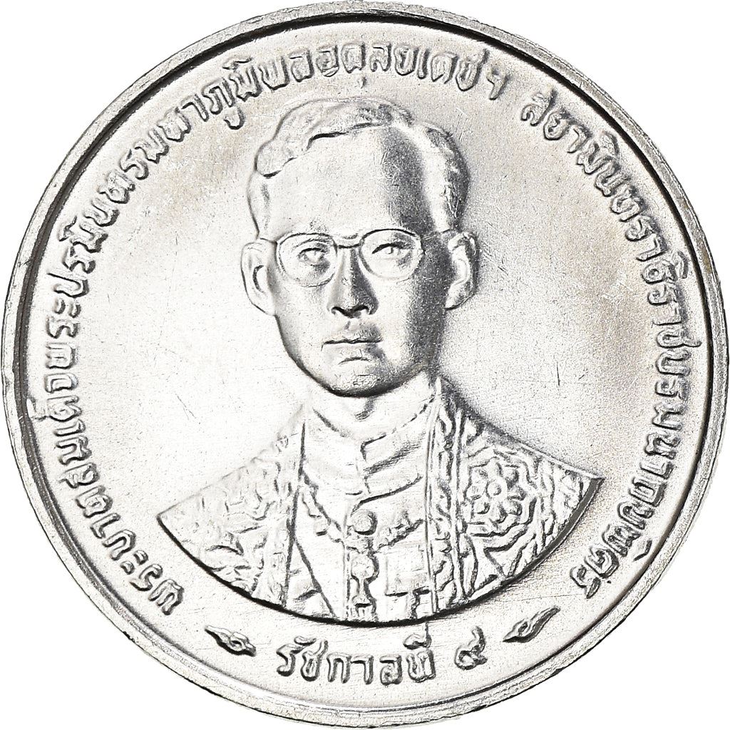 Thailand 5 Satang Coin | 50th Reign of King Rama IX | Y343 | 1996