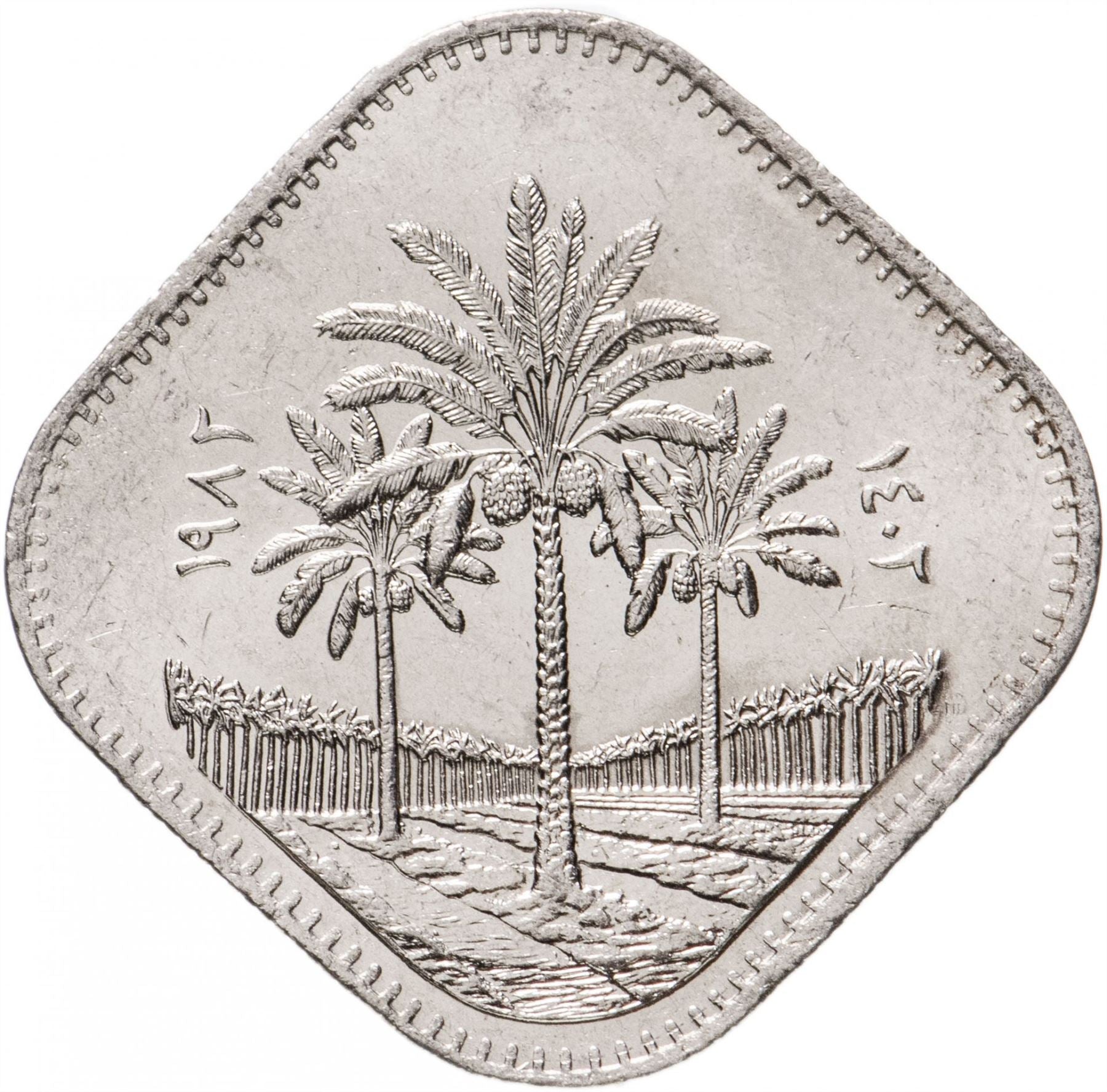 500 Fils Coin | Palm trees | KM:165 | 1982
