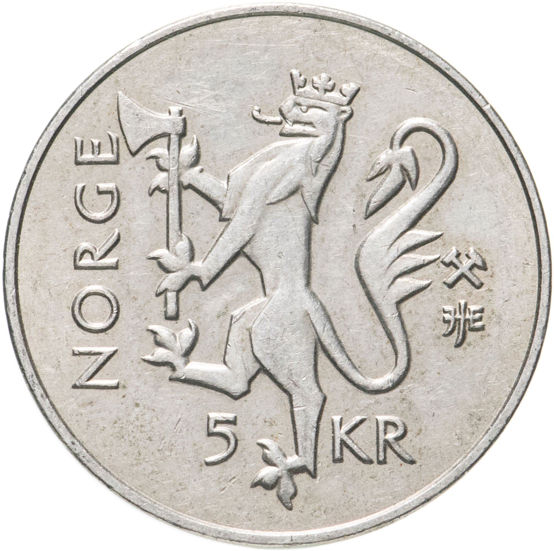 Norway | 5 Kroner Coin | Norwegian Postal Service | KM:461 | 1997