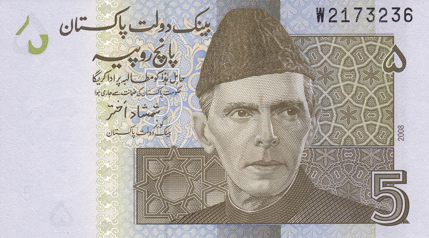 Pakistan | 5 Rupees Banknote | 2008 - 2010 | Muhammad Ali Jinnah | Gawadar Sea Port