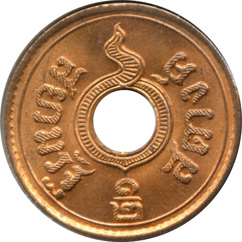 Thailand 1/2 Satang Coin | Rama VIII | Y50 | 1937