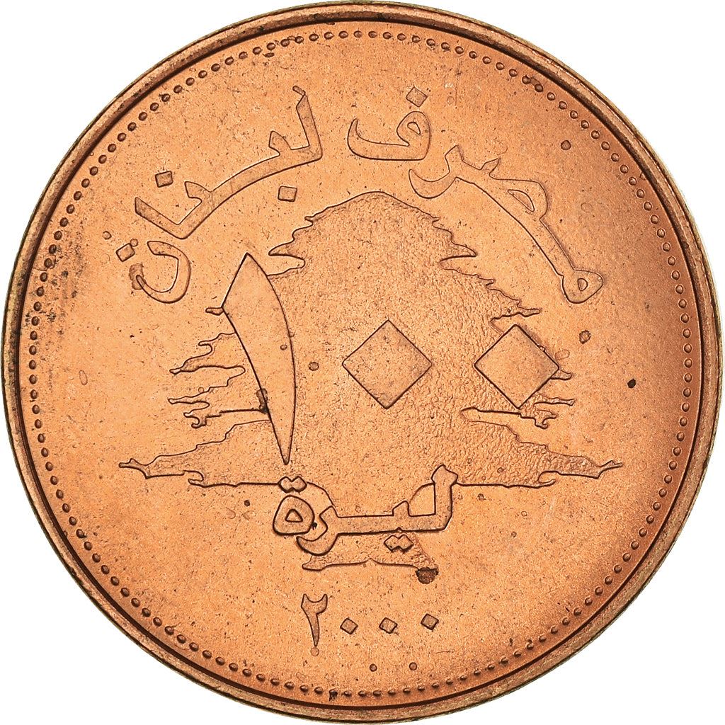 Lebanon | 100 Lirah / Livres Coin | Cedar tree | Km:38 | 1995 - 2000